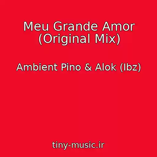 کاور آهنگ Meu Grande Amor (Original Mix) از Ambient Pino & Alok (Ibz)
