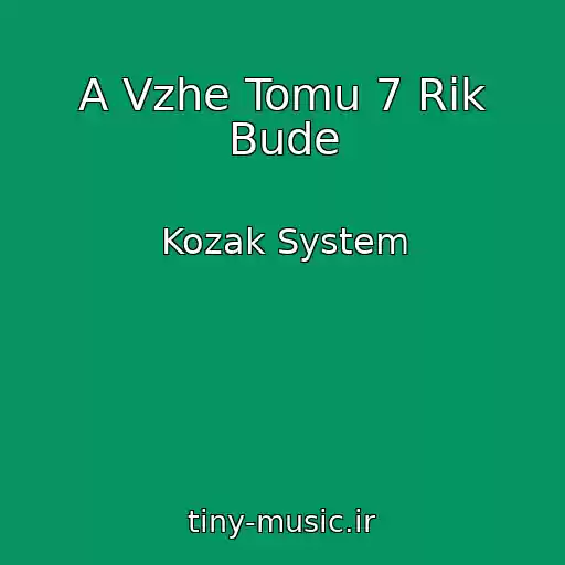 کاور آهنگ A Vzhe Tomu 7 Rіk Bude از Kozak System