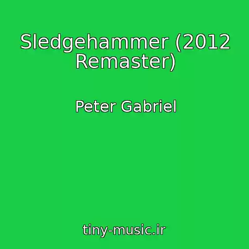 کاور آهنگ Sledgehammer (2012 Remaster) از Peter Gabriel