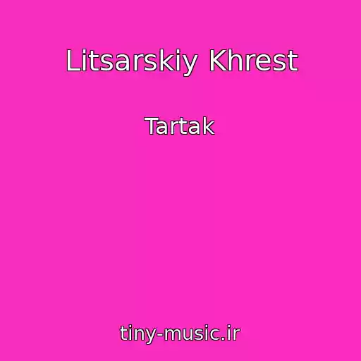 کاور آهنگ Litsarskiy Khrest از Tartak