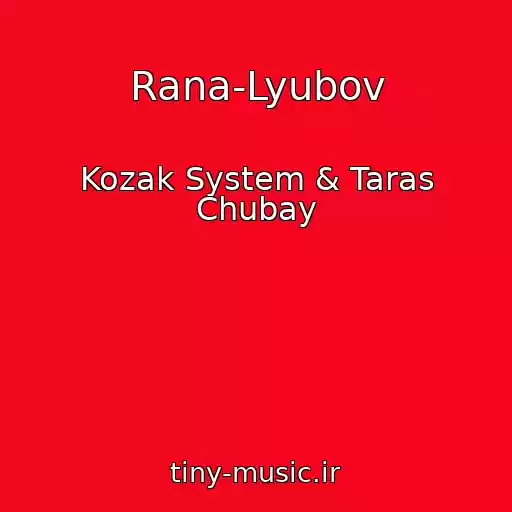 کاور آهنگ Rana-Lyubov از Kozak System & Taras Chubay