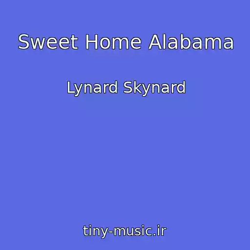 کاور آهنگ Sweet Home Alabama از Lynard Skynard