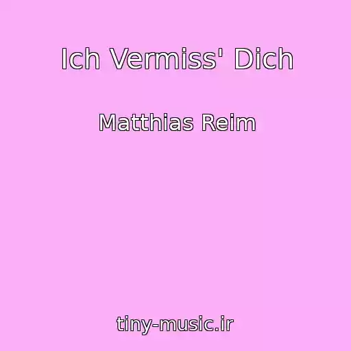 کاور آهنگ Ich Vermiss' Dich از Matthias Reim