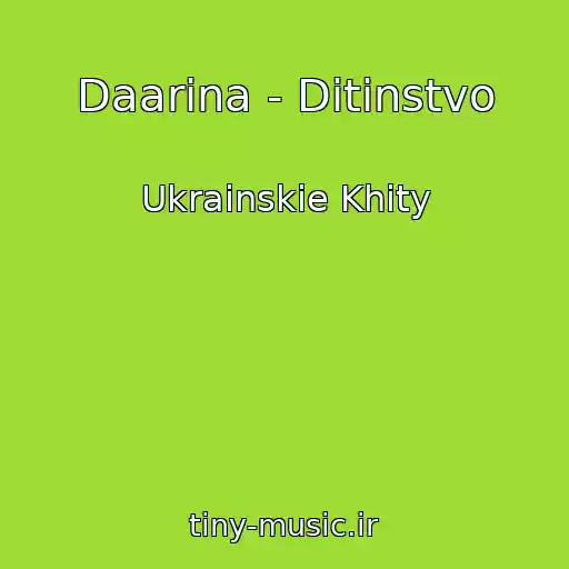 کاور آهنگ Daarina - Ditinstvo از Ukrainskie Khity