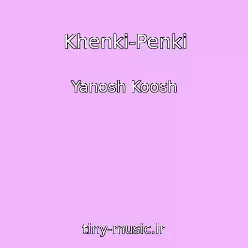 کاور آهنگ Khenki-Penki از Yanosh Koosh