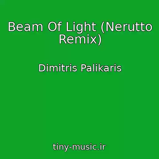 کاور آهنگ Beam Of Light (Nerutto Remix) از Dimitris Palikaris