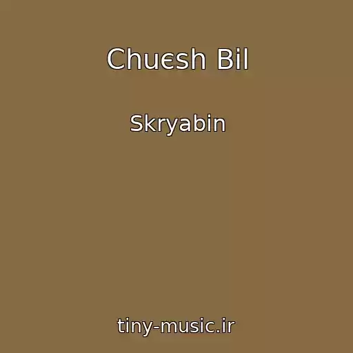 کاور آهنگ Chuєsh Bіl از Skryabіn