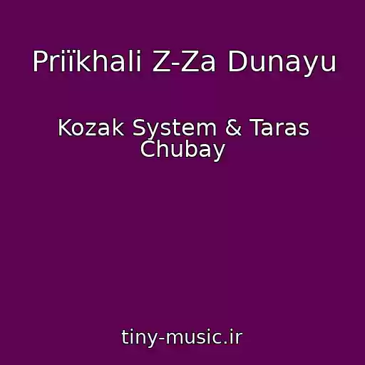 کاور آهنگ Priїkhali Z-Za Dunayu از Kozak System & Taras Chubay