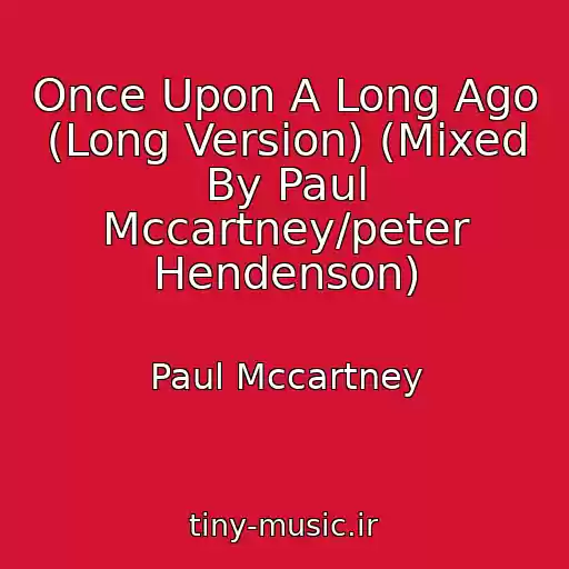 کاور آهنگ Once Upon A Long Ago (Long Version) (Mixed By Paul Mccartney/peter Hendenson) از Paul Mccartney