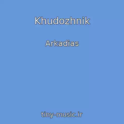 کاور آهنگ Khudozhnik از Arkadias
