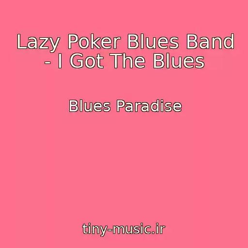 کاور آهنگ Lazy Poker Blues Band - I Got The Blues از Blues Paradise