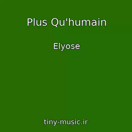 کاور آهنگ Plus Qu'humain از Elyose