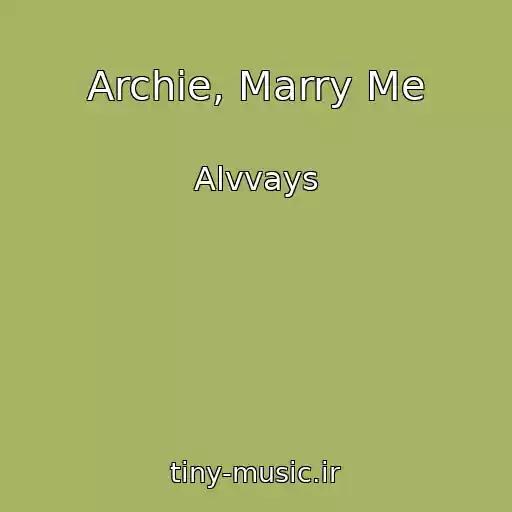 کاور آهنگ Archie, Marry Me از Alvvays