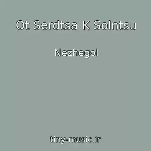 کاور آهنگ Ot Serdtsa K Solntsu از Nezhegol