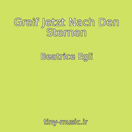 کاور آهنگ Greif Jetzt Nach Den Sternen از Beatrice Egli