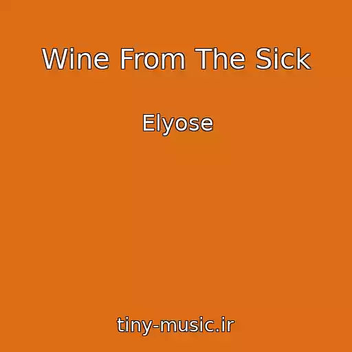 کاور آهنگ Wine From The Sick از Elyose