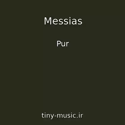 کاور آهنگ Messias از Pur
