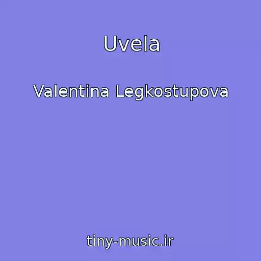 کاور آهنگ Uvela از Valentina Legkostupova