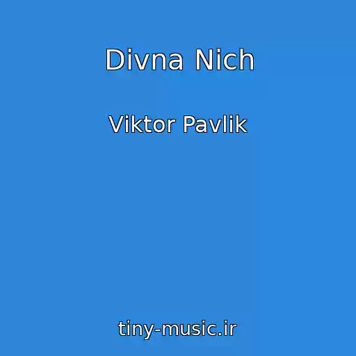 کاور آهنگ Divna Nіch از Vіktor Pavlіk