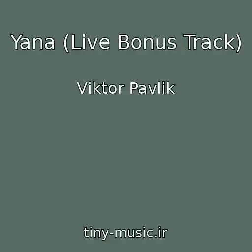 کاور آهنگ Yana (Live Bonus Track) از Vіktor Pavlіk