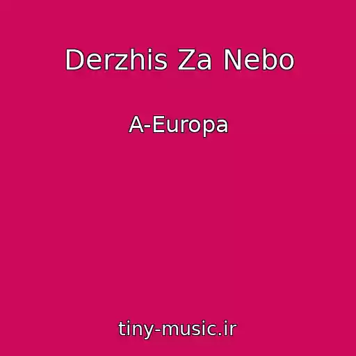 کاور آهنگ Derzhis Za Nebo از A-Europa