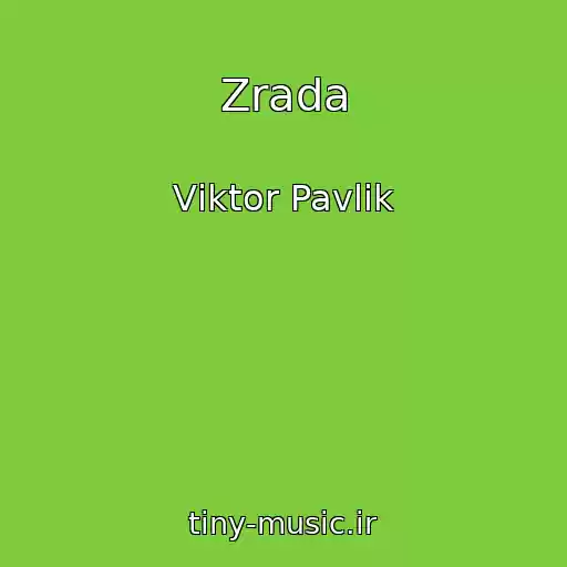 کاور آهنگ Zrada از Vіktor Pavlіk