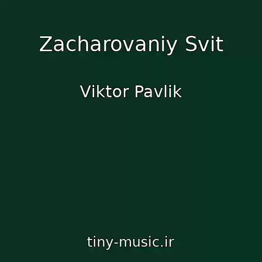 کاور آهنگ Zacharovaniy Svіt از Vіktor Pavlіk