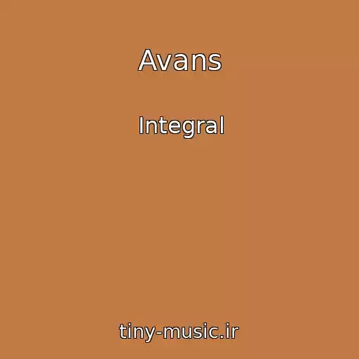 کاور آهنگ Avans از Integral