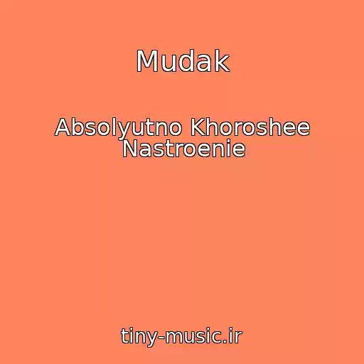 کاور آهنگ Mudak از Absolyutno Khoroshee Nastroenie