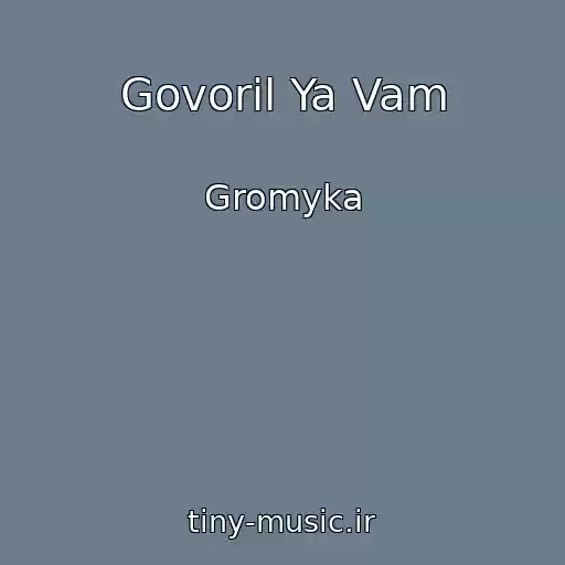 کاور آهنگ Govoril Ya Vam از Gromyka