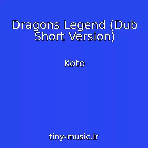 کاور آهنگ Dragons Legend (Dub Short Version) از Koto