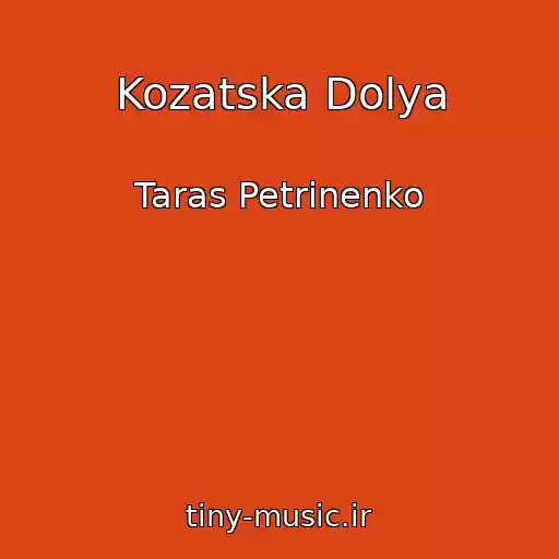 کاور آهنگ Kozatska Dolya از Taras Petrinenko