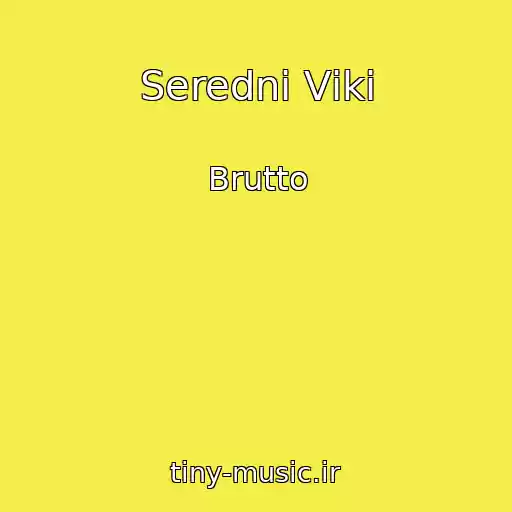 کاور آهنگ Serednі Vіki از Brutto