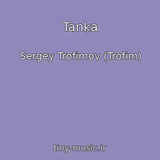 کاور آهنگ Tanka از Sergey Trofimov (Trofim)