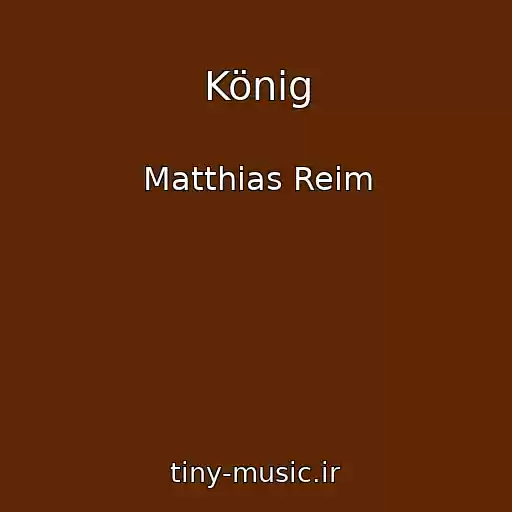 کاور آهنگ König از Matthias Reim