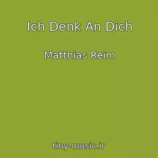 کاور آهنگ Ich Denk An Dich از Matthias Reim