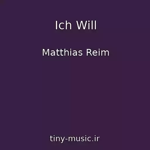 کاور آهنگ Ich Will از Matthias Reim