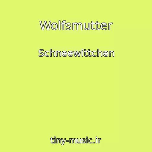 کاور آهنگ Wolfsmutter از Schneewittchen