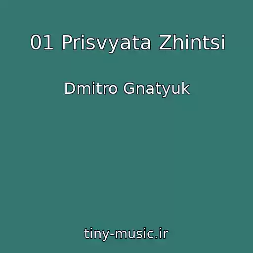 کاور آهنگ 01 Prisvyata Zhіntsі از Dmitro Gnatyuk