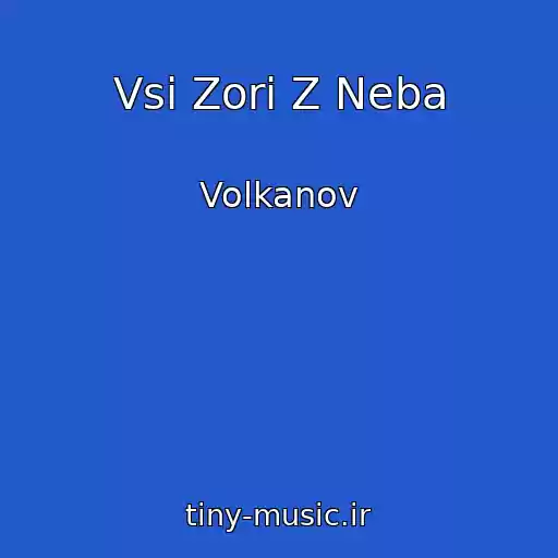 کاور آهنگ Vsі Zorі Z Neba از Volkanov