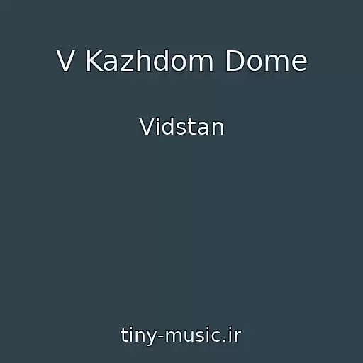 کاور آهنگ V Kazhdom Dome از Vіdstan