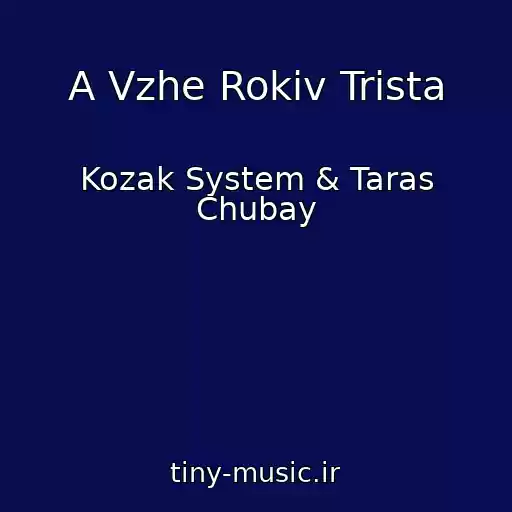 کاور آهنگ A Vzhe Rokіv Trista از Kozak System & Taras Chubay