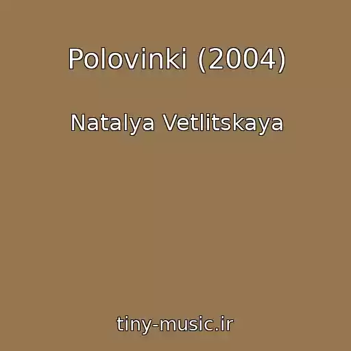 کاور آهنگ Polovinki (2004) از Natalya Vetlitskaya