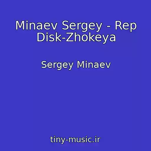 کاور آهنگ Minaev Sergey - Rep Disk-Zhokeya از Sergey Minaev