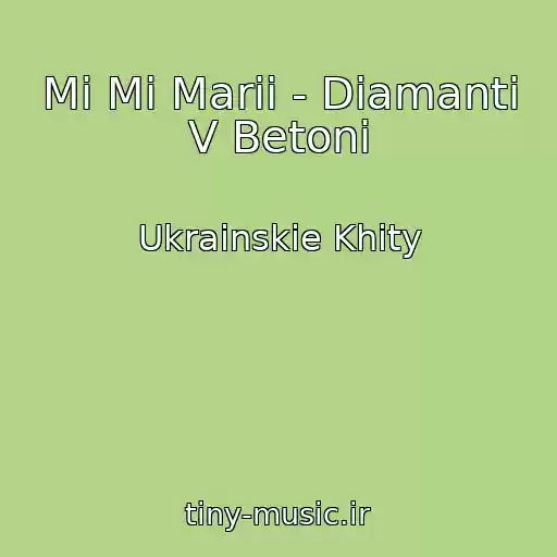 کاور آهنگ Mi Mi Marii - Dіamanti V Betonі از Ukrainskie Khity