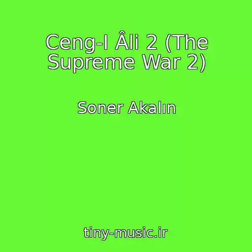 کاور آهنگ Ceng-I Âli 2 (The Supreme War 2) از Soner Akalın