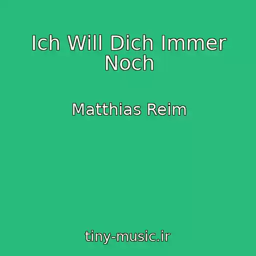 کاور آهنگ Ich Will Dich Immer Noch از Matthias Reim