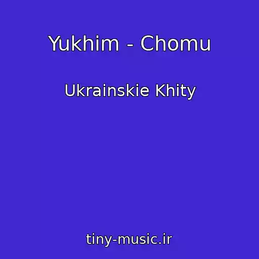 کاور آهنگ Yukhim - Chomu از Ukrainskie Khity