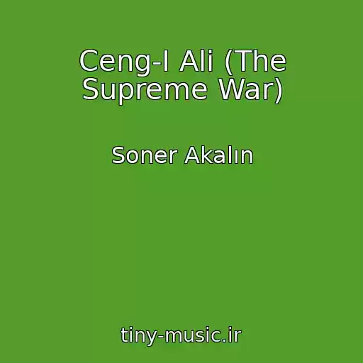 کاور آهنگ Ceng-I Ali (The Supreme War) از Soner Akalın