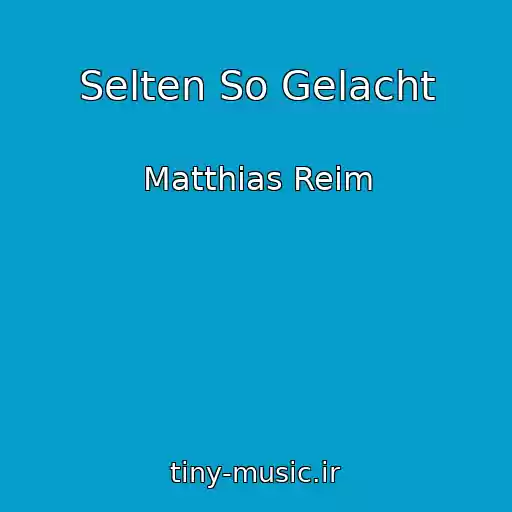 کاور آهنگ Selten So Gelacht از Matthias Reim